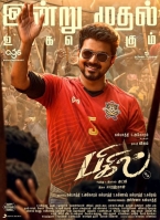 Bigil (2019) Tamil1080p HDRip x264 -2 5GB ESubs[MB]