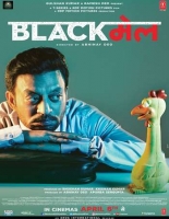 Blackmail (2018) Hindi 720p BluRay x264 AAC ESubs - Downloadhub