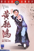 The Master of Kung Fu 1973 iNTERNAL BDRip x264-MANiC[TGx]