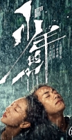 Better Days 2019 720p BluRay Chinese H264 BONE