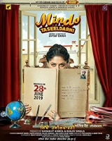 Mindo Taseeldarni 2019 720p WEB-HD x264-KangMus