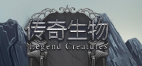Legend Creatures(传奇生物) Legend Creatures(传奇生物)