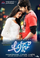 Adda (2013) HDRip x264 HiNdi Dubb AAC[PherariMon]