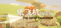 The Call Of Paper Plane The Call Of Paper Plane