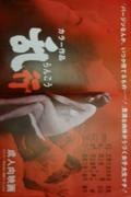 The Orgy 1967 SDTV mp3 xvid