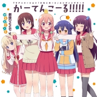 [HR] Hinako Note (Season 1) [BluRay 1080p HEVC] HR-SR