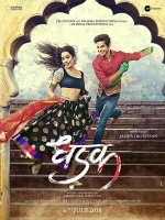Dhadak 2018 x264 720p HD Esub Hindi GOPISAHI