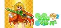 ココロクローバー パート2/Kokoro Clover Part2 ココロクローバー パート2/Kokoro Clover Part2