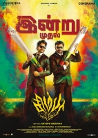 Simba (2019) Tamil DVDScr - 720p - x264 - MP3 - 1 4GB