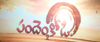 Pandem Kodi 2 (2018) Telugu DVDScr x264 MP3 700MB