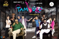 Tamburo (2017) Gujarati 720p Untouched WEBHD AVC AAC Exclusive BabaHD