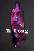 Mr Long 2017 DVDRip x264-BiPOLAR[TGx]