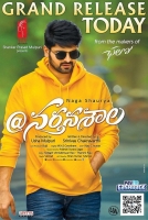 Nartanasala (2018)[Telugu Proper HQ HDRip - x264 - MP3 - 400MB TEAMTR ]