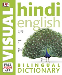 Hindi-English Bilingual Visual Dictionary, 3rd Edition Hindi-English Bilingual Visual Dictionary, 3rd Edition