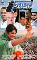 Lider 2019 Bangla Movie HDTVRip 800MB