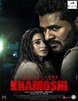 Khamoshi (2019) Hindi 720p HDRip x264 AAC ESubs - Downloadhub