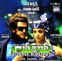 Enthiran - Robot (2010) - [Telugu] - Cam Rip - 1 CD - x264 - V99
