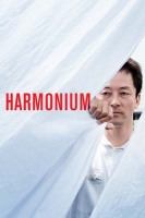 Harmonium 2016 JAPANESE 720p BluRay 800MB x264-GalaxyRG