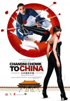 Chandni Chowk To China 2009 PDVDRip Xvid(No Rars)