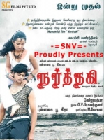 Narthagi [Tamil 2011] TCRip 300 Mb mp3 Xvid 1CDRip -=MTR=-