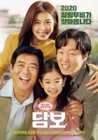 Collateral Pawn 2020 720p Korean HDRip H264 BONE