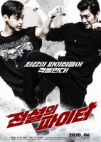 Legendary Fighter 2020 720p WEBRip x264 AAC-Mkvking
