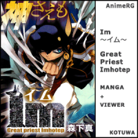 [AnimeRG] Im - Great Priest Imhotep (Chapter 05) Manga 5 [KoTuWa]
