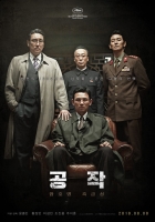The Spy Gone North 2018 720p HDrip 950MB Ganool