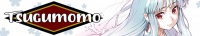 Tsugumomo S2 - 12 (720p)-HorribleSubs[TGx]