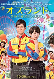 Oz Land 2018 1080p BluRay x264-worldmkv