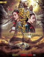 The Ferry Man Netherworld 2018 720p WEB-DL-Tv21