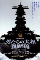 Otoko-tachi no Yamato[Sub Ita][TNTVillage]