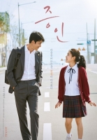 Innocent Witness 2019 Korean 720p BluRay H264 BONE
