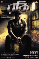 Rocky (2013) Bengali Movie - HDRip[x264 - AAC(2 1Ch)]