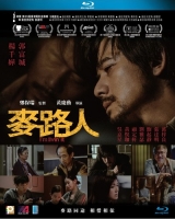 Im Livin It 2019 720p Chinese BluRay H264 BONE