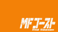 MF GHOST S02E01 1080p WEB H264-KAWAII EZTV MF GHOST S02E01 1080p WEB H264-KAWAII EZTV