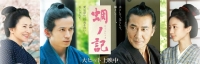 Higurashi no ki (2014) [Sub Ita]