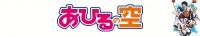 Ahiru no Sora - 36 (720p)-HorribleSubs[TGx]