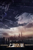 Shanghai Fortress 2019 HDRip XviD AC3-EVO[TGx]
