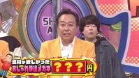 Ariyoshi Assists S01E03 1080p WEB h264-EDITH EZTV