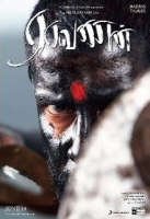 Raavanan (2010) - DVD [southtorrents com] - 1CD Rip - Xvid - Mp3