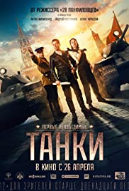 Tanki [2018] WEBRip XviD-BLiTZKRiEG avi