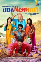Udanchhoo (2018) Hindi Original HDRip x264 700MB TEAMTR Udanchhoo (2018) Hindi Original HDRip x264 700MB TEAMTR