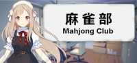 Mahjong Club v1.0.8 Mahjong Club v1.0.8