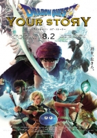 Dragon Quest - Your Story (2019) [WebRip] [720p] [NemoSciri] (With Subtitles)