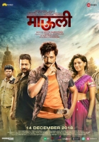Mauli 2018 UNCUT Dual Audio Hindi (ORG) + Marathi HDRip 720p