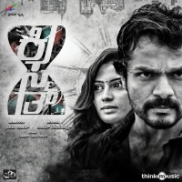 Kismath (2018) Kannada HDRip x264 700MB TEAMTR