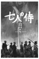 Seven Samurai 1954 JAPANESE REMASTERED 720p BrRip x265 HEVCBay