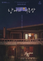 Moving On 2020 720p Korean HDRip H264 BONE