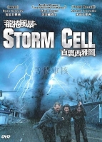 Storm Cell 2008 PROPER DVDRip XviD-VoMiT